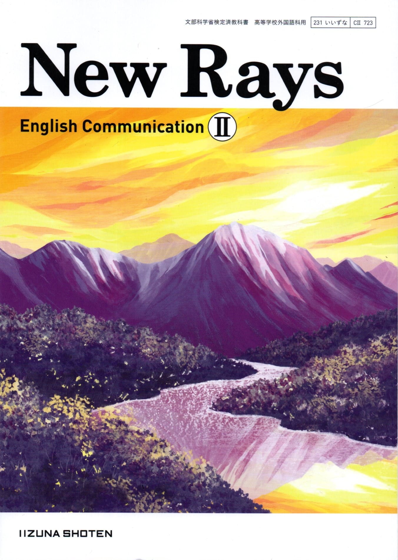 CII 723 New Rays English Communication II 令和5年度改訂 高校用 文部科学省検定済教科書 いいずな書店