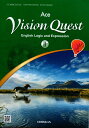 論II 708 Vision Quest English Logic and Expression II Ace 令和5年度改訂 高校用 文部科学省検定済教科書 啓林館
