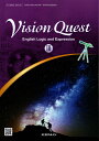 論III 706 Vision Quest English Logic and Expression III 令和6年度改訂 高校用 文部科学省検定済教科書 啓林館