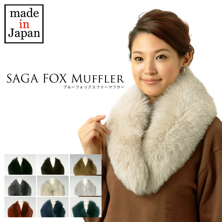 楽天市場】saga フォックスの通販 楽天市場】saga フォックスの通販