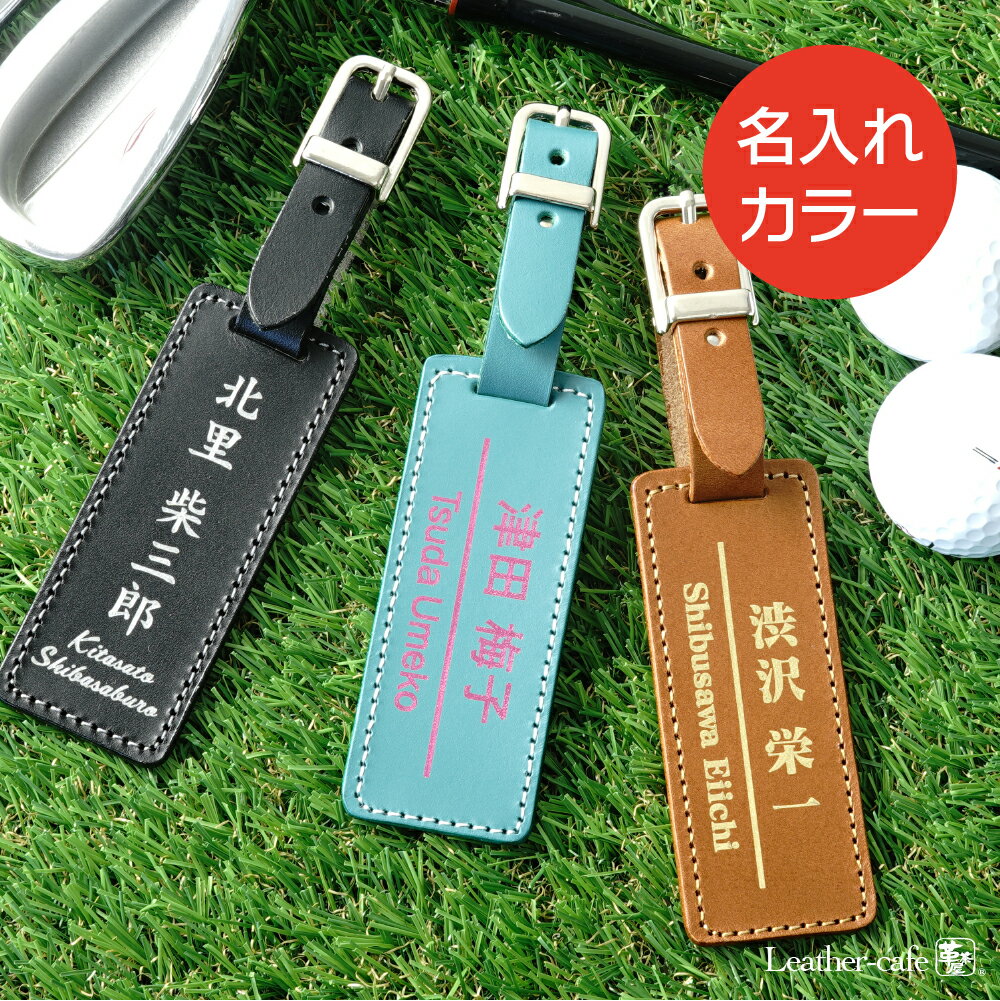 【 ギフトに 】 ゴルフ ネームプレート 【 エジプシャンマウ 】ネームタグ ビーンズシュピーゲル ゴルフバッグ golf ネーム キーホルダー 名札 彫刻 プレゼント 名入れ ギフト おしゃれ 記念 名前 オーダーメイド ペット 猫