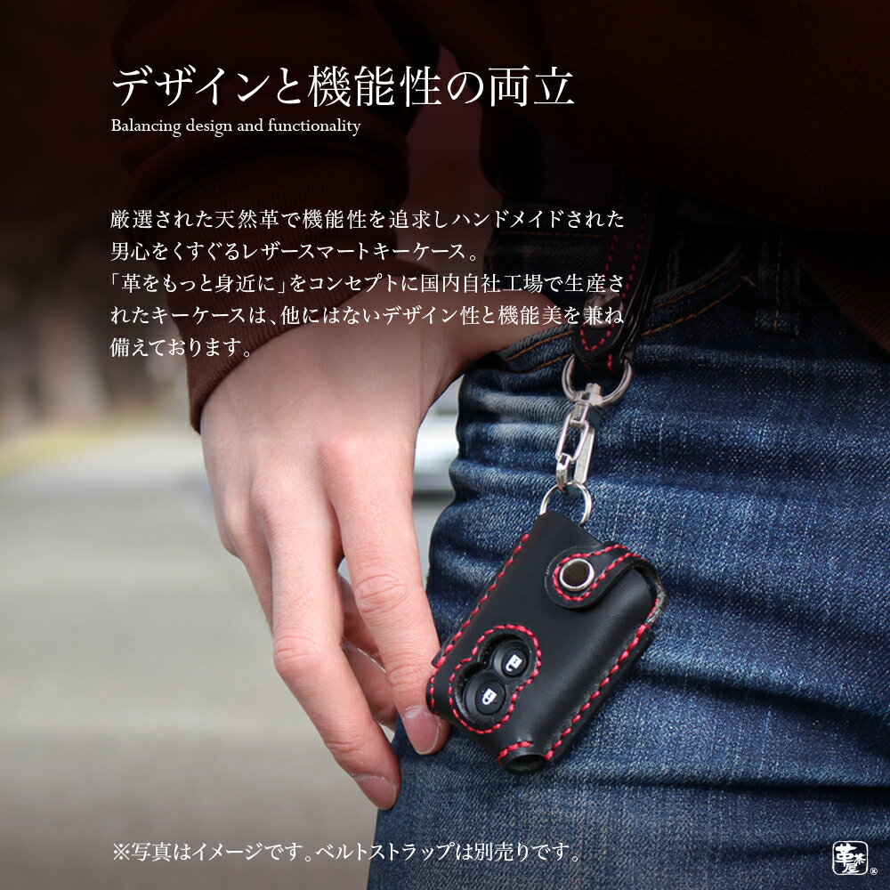 スマート キーケース コペン copen GR ダイハツ スマートキー キーカバー 車 革 レザー 日本製 ブランド メンズ おしゃれ キーホルダー アクセサリー 名入れ 窓付き 父の日