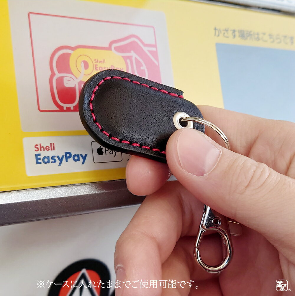 【特価】 レザーカバー オーダー予約●カッシータ ●Perivan様 シェルイージーペイ - その他