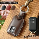 スイフト スポーツ ジムニー シエラ ハスラー クロスビー スペーシア ギア スズキ スマート キーケース カバー 車 革 日本製 ブランド メンズ おしゃれ アクセサリー お中元 窓付き 即納対応