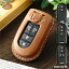 スマート キーケース タンク ルーミー パッソ DAIHATSU キーカバー 高品質皮革 日本製 ブランド メンズ..