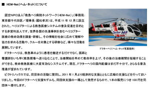 VICTORINOX ビクトリノックス ナイフ ハントマン ドクターヘリ JDH137137 日本正規品 保証書付属通販格安セール情報 楽天 通販