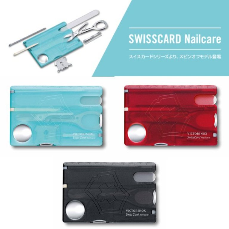 VICTORINOX　Swiss Card　Nailcare ビクトリ