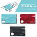 VICTORINOX Swiss Card Nailcare ビクトリノックス スイスカードネイルケア 0.7240 日本正規品 メール便送料無料