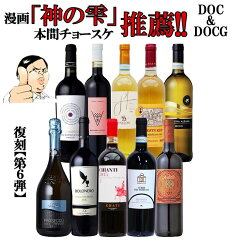 https://thumbnail.image.rakuten.co.jp/@0_mall/leather-g/cabinet/05876435/wineset/wineg-001-06re.jpg