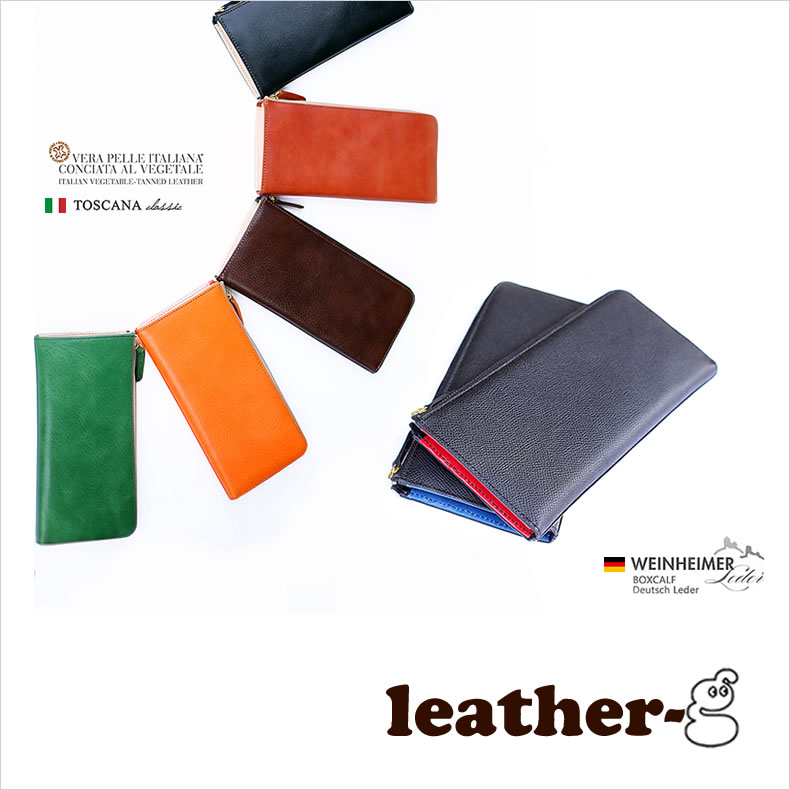 leather-g 長財布 【アウトレット価格】財布　メンズ イタリア革 ドイツカーフ革(ワープロラックス)　ファスナー長財布 【バレンタイン　財布】クリスマス ギフト プレゼント 春財布