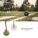 お客様の想いを込めた5円玉で完成する「ご縁ホルダー」 サッカー スポーツ 応援 グッズ 卒業 卒団 引退 卒部 入学 入部 男子 女子 プレゼント 記念品 お守...