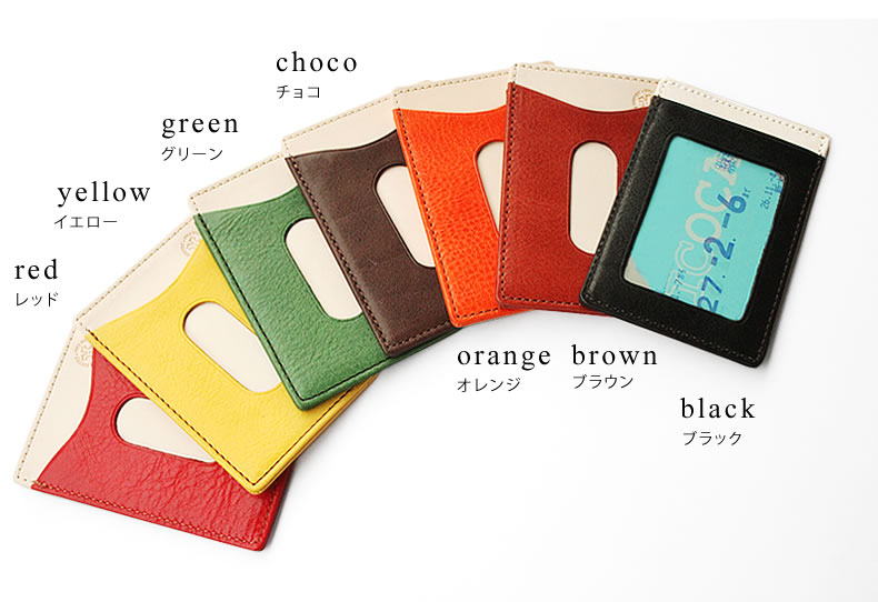 魅惑のイタリア トスカーナ革　メンズ レディース　パスケース定期入れ 革 レザー パスケース メンズ レディース 定期入れ 革パスケース 本革パスケース メンズパスケース レディースパスケース 革定期入れ 本革定期入れ メンズ定期入れ 【mag】【feg】