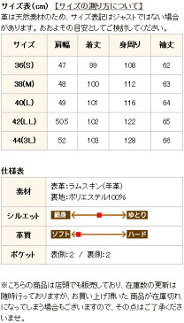 【ロングコート】レザーチェスターコート100cm丈シングル S〜3Lまで（羊革）