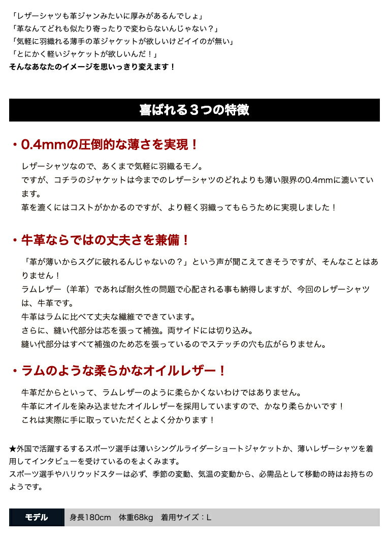 Y'2 LEATHER 0.4mm レザーシャツ S〜XL 日本製 牛革 牛皮 本革 本皮 革ジャン 皮ジャン 柔らかい バイク バイカー 春夏 メンズ MENS ユニセックス 国産