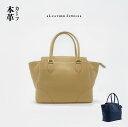 高級レザー 2way シュリンクカーフ 二本手バッグ レディース【LEATHER JEWELS レザージュエルズ】フォーマル ハンドバッグ 本革 全2色 上品 きれいめ お出掛け シンプル オフィス お仕事 就職祝い 新生活バッグ セレモニー お祝い 父の日 ◎