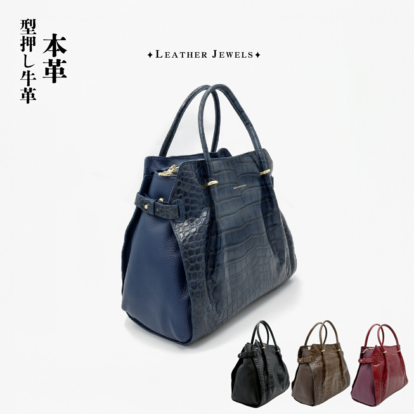 楽天市場】トートバッグ leather jewels(レザージュエルズ)の通販 楽天市場】トートバッグ leather jewels(レザージュエルズ)の通販
