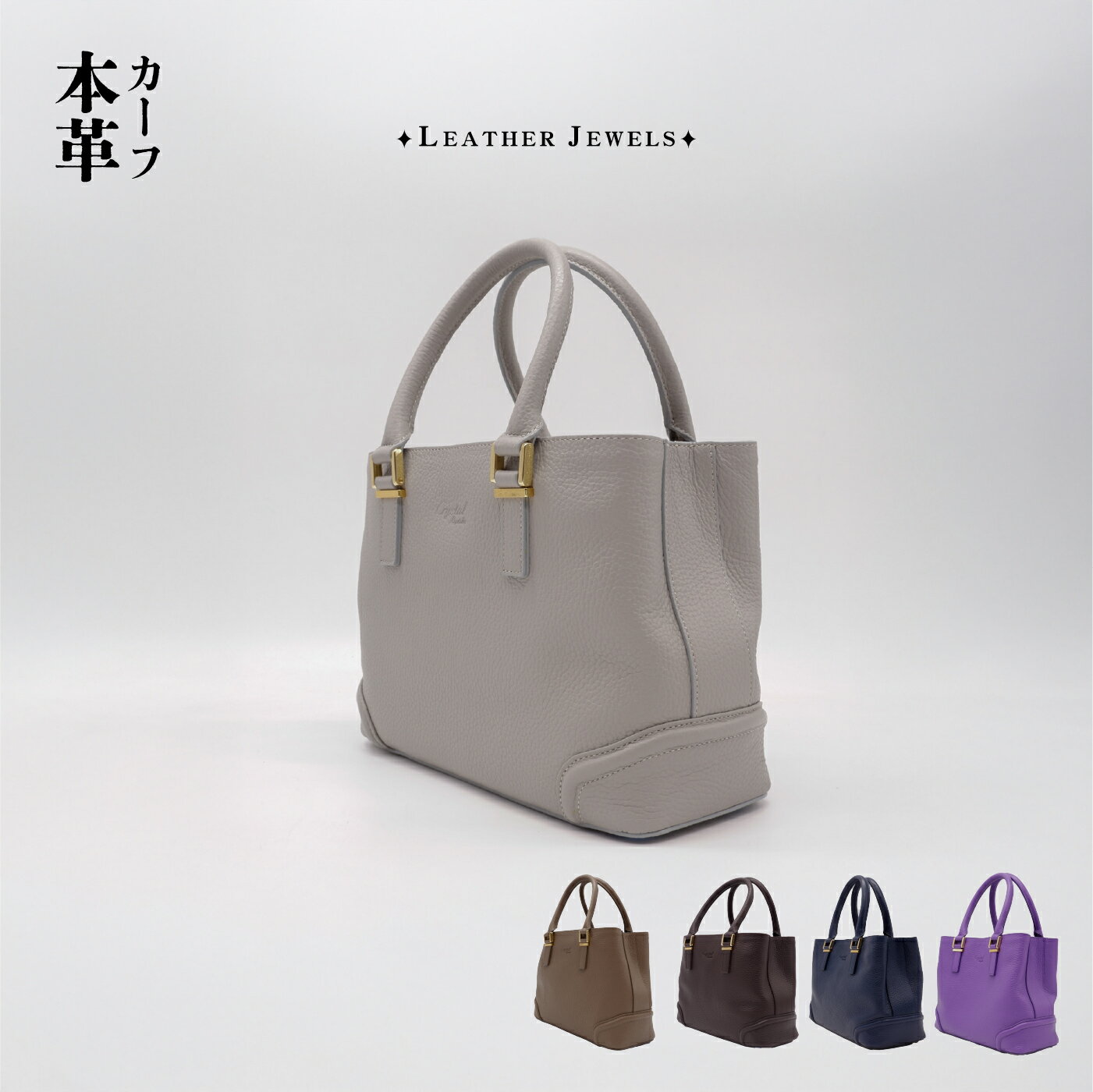 楽天市場】トートバッグ leather jewels(レザージュエルズ)の通販 楽天市場】トートバッグ leather jewels(レザージュエルズ)の通販