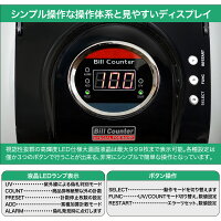 マネーカウンター自動紙幣計算機高速デジタル表示金券紙幣カウンター紙幣計算機紙幣計数機小型お札カウンター円ドル元店舗用品オフィス用品業務用あす楽対応【送料無料】_2838