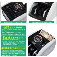 マネーカウンター自動紙幣計算機高速デジタル表示金券紙幣カウンター紙幣計算機紙幣計数機小型お札カウンター円ドル元店舗用品オフィス用品業務用あす楽対応【送料無料】_2838