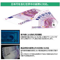 マネーカウンター自動紙幣計算機高速デジタル表示金券紙幣カウンター紙幣計算機紙幣計数機小型お札カウンター円ドル元店舗用品オフィス用品業務用あす楽対応【送料無料】_2838