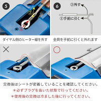 シーラー卓上インパルス式高性能家庭用業務用シール幅300mm溶着式梱包包装保存ラッピングエアパッキン乾物お菓子本古本食べ物湿気防止あす楽対応【送料無料】_3470