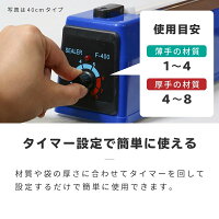 シーラー卓上インパルス式高性能家庭用業務用シール幅300mm溶着式梱包包装保存ラッピングエアパッキン乾物お菓子本古本食べ物湿気防止あす楽対応【送料無料】_3470
