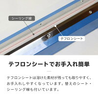 シーラー卓上インパルス式高性能家庭用業務用シール幅300mm溶着式梱包包装保存ラッピングエアパッキン乾物お菓子本古本食べ物湿気防止あす楽対応【送料無料】_3470