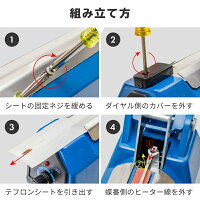 シーラー卓上インパルス式高性能家庭用業務用シール幅300mm溶着式梱包包装保存ラッピングエアパッキン乾物お菓子本古本食べ物湿気防止あす楽対応【送料無料】_3470