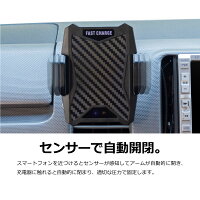 スマホ充電器ワイヤレス置くだけ急速車載用qi互換自動開閉iphoneandroidGalaxyアイフォンアンドロイドギャラクシー車載ホルダースマートフォン【送料無料】_60036