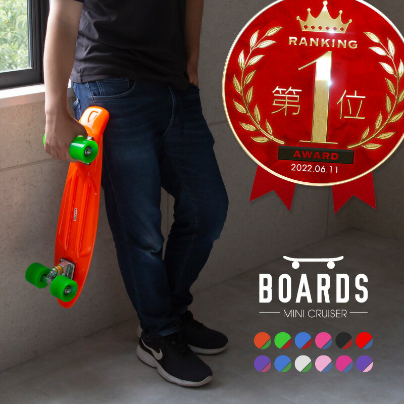 スケボー コンプリート スケートボード 無地 初心者 大人 子供 キッズ 22インチ ミニクルーザー PENNY ペニータイプ MINI CRUISER 70 デッキ ウィール トラック