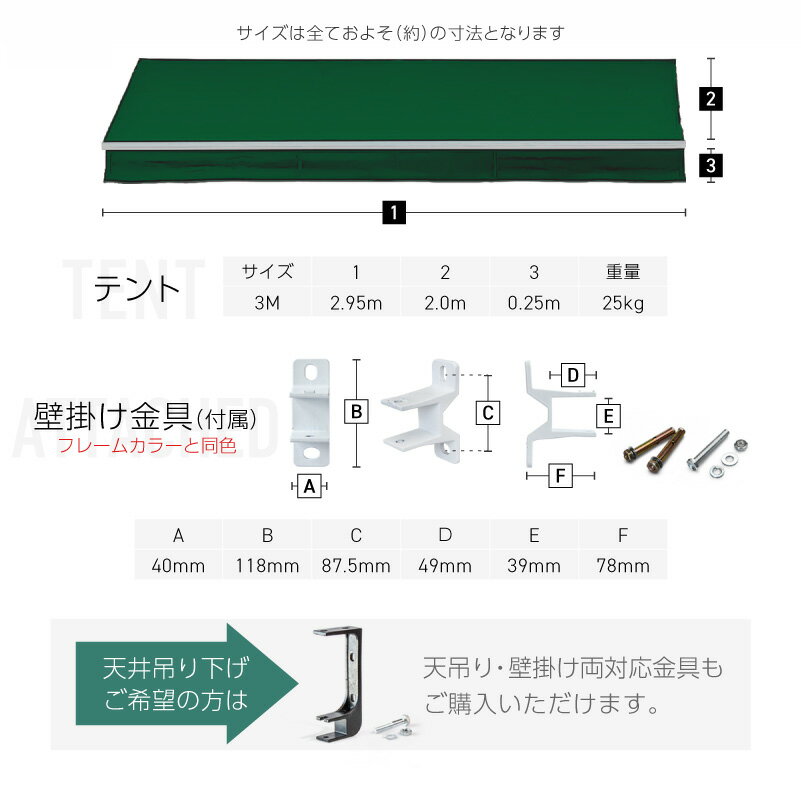 オーニングテント3M張出2m巻き取り式防水格納式手動白フレームブルー青折りたたみ折り畳み伸縮日除けテント日除けシェードサンシェードスクリーン日よけ雨よけベランダバルコニー