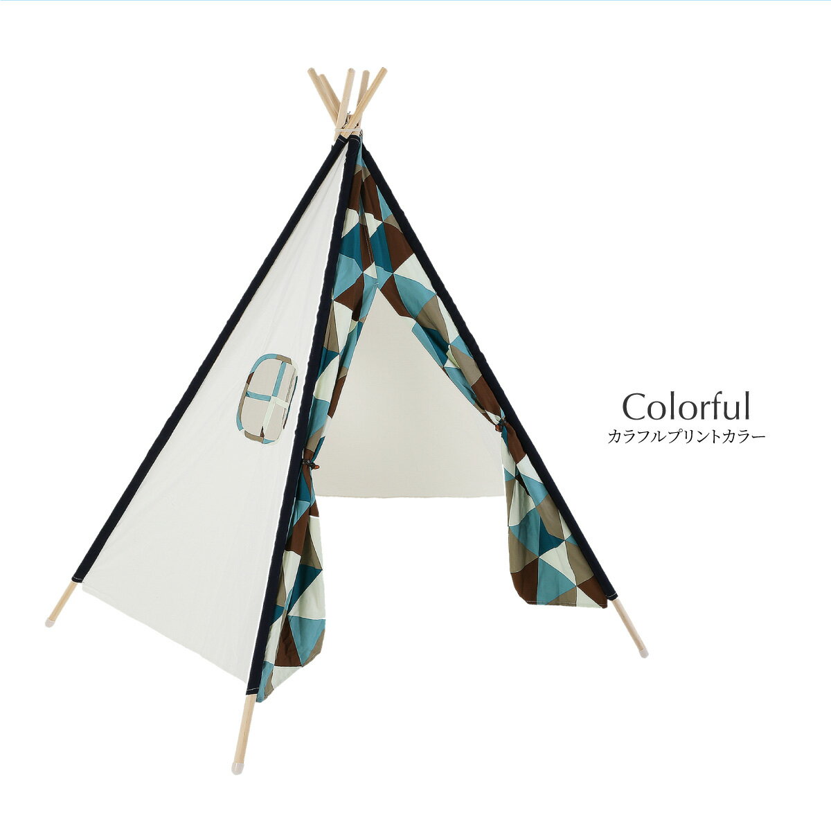 【25日限定 抽選で1等最大P100%バック】 キッズテント ティピーテント 5角タイプ 高さ150cm×幅110cm 選べる3色 ミニテント 秘密基地 ごっこ...