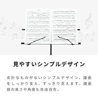 譜面台折りたたみ軽量ソフトケース付楽譜スタンド楽譜立て折り畳みスチール製ブラックパープルピンクホワイト黒紫白【送料無料】