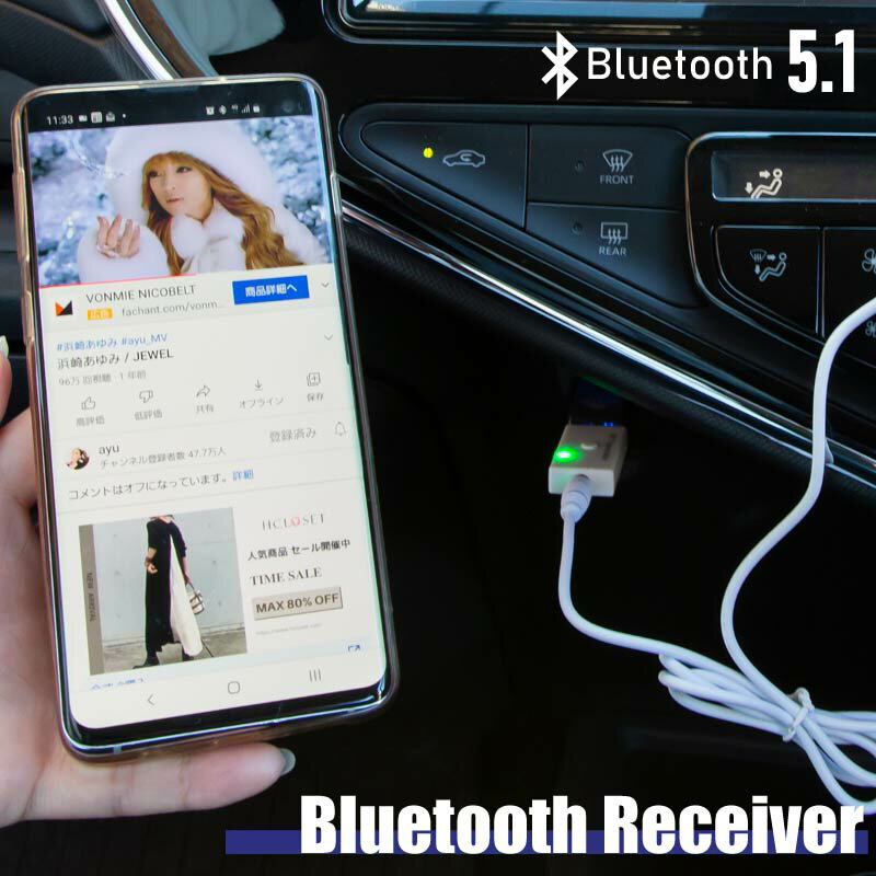 bluetooth 5.1 レシーバー E6 USB テレビ 車 受信機 オーディオレシーバー 音楽レシーバー USBレシーバー AUX 車載 ブルートゥース iphone Android スマホ スマートフォン ワイヤレス カーオーディオ イヤホン ヘッドホン