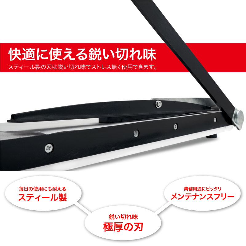 ペーパーカッター A3 【超特価】 裁断機 B7 B6 A5 B5 A4 ズレ防止 B4 事務用品 連動用紙ストッパー機能 ガイドライン印字 460mm ×380mm対応 ブレードストッパー付 ペーパーカッター A3 【超特価】 裁断機 B7 B6 A5 B5 A4 ズレ防止 B4 事務用品 連動用紙ストッパー機能 ガイドライン印字 460mm ×380mm対応 ブレードストッパー付