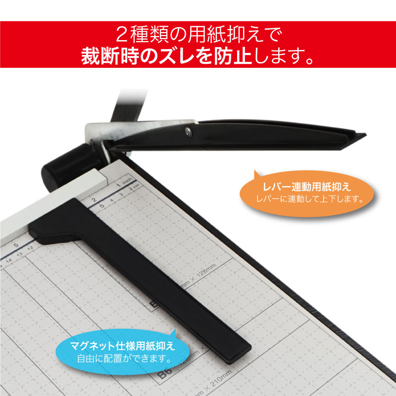 ペーパーカッター A3 【超特価】 裁断機 B7 B6 A5 B5 A4 ズレ防止 B4 事務用品 連動用紙ストッパー機能 ガイドライン印字 460mm ×380mm対応 ブレードストッパー付 ペーパーカッター A3 【超特価】 裁断機 B7 B6 A5 B5 A4 ズレ防止 B4 事務用品 連動用紙ストッパー機能 ガイドライン印字 460mm ×380mm対応 ブレードストッパー付