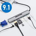 【20日限定 全商品P5倍】 usbハブ 3.0 コンセント type-c ケーブル 充電 電源 高速 SDスロットル SDカード Bluetooth 増設 パ...