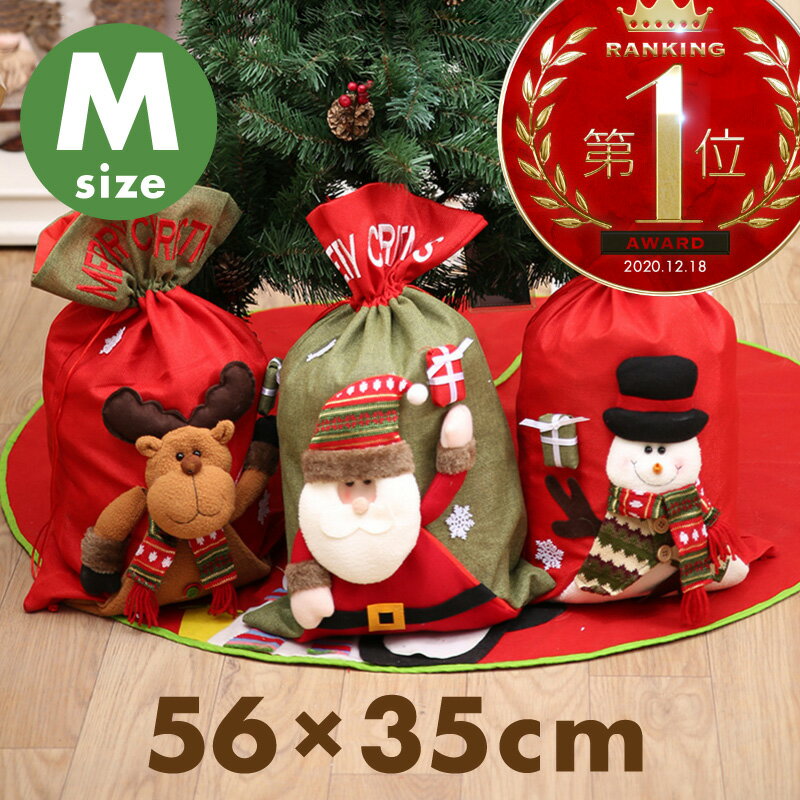 クリスマスラッピング2022｜簡単おしゃれに包める人気の巾着袋の通販 