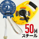 クーポン配布中/タジマ コンベックス メジャー セフG7ロック25 5m巻 幅25mm 尺相当目盛付 SFG7L2550S ヨンゴーゴーピッチ表示付 ショックアブソーバー付 巻尺 距離測定 定規 4975364120762