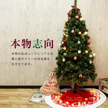 クリスマスツリー 210cm 北欧 おしゃれ 松ぼっくり 木製オーナメント付き 飾り付け クリスマス グリーンツリー ヌードツリー 組み立て簡単 枝 出し入れスムーズ 簡単収納 緑