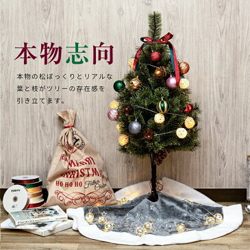 クリスマスツリー 90cm 北欧 おしゃれ 松ぼっくり 木製オーナメント付き 飾り付け クリスマス グリーンツリー ヌードツリー 組み立て簡単 枝 出し入れスムーズ 簡単収納 緑 デコレーション