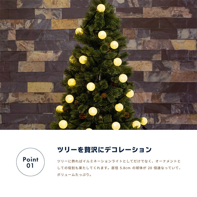 イルミネーション ライト LED コットンボール 6m 20球 屋内用 連結可 おしゃれ 北欧 クリスマス 飾り付け クリスマスツリー イルミ オーナメント インテリアライト かわいい 照明 ライト 【送料無料】