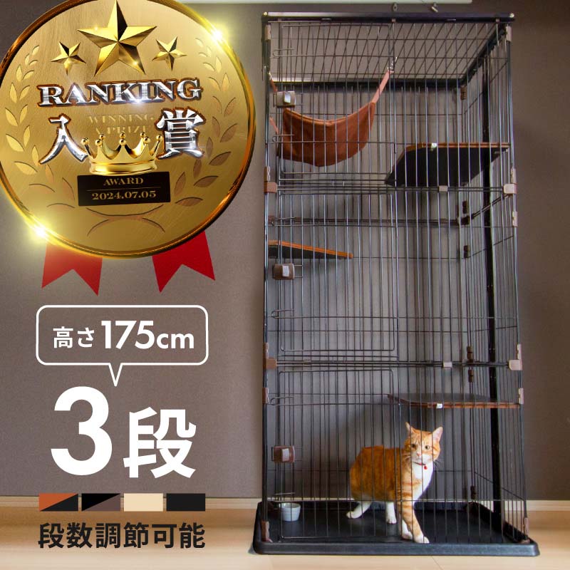 楽天市場】猫 ケージ 木製 3 段の通販 楽天市場】猫 ケージ 木製 3 段の通販