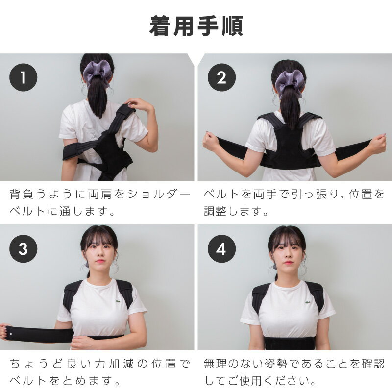 姿勢矯正ベルト猫背矯正ベルトメンズレディース子供4サイズ背筋矯正ベルトサポートサポーター猫背姿勢肩こり男女兼用目立たない男子用女性用子供用子どもキッズ首痛肩こり腰痛解消グッズ【送料無料】