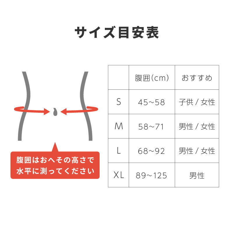 姿勢矯正ベルト猫背矯正ベルトメンズレディース子供4サイズ背筋矯正ベルトサポートサポーター猫背姿勢肩こり男女兼用目立たない男子用女性用子供用子どもキッズ首痛肩こり腰痛解消グッズ【送料無料】