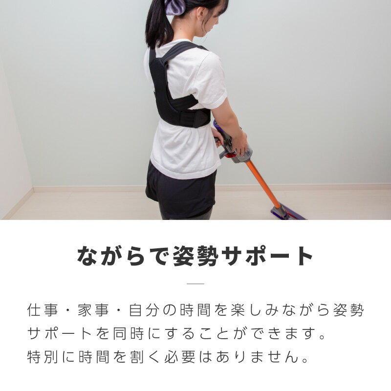 姿勢矯正ベルト猫背矯正ベルトメンズレディース子供4サイズ背筋矯正ベルトサポートサポーター猫背姿勢肩こり男女兼用目立たない男子用女性用子供用子どもキッズ首痛肩こり腰痛解消グッズ【送料無料】