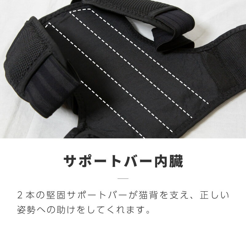 姿勢矯正ベルト猫背矯正ベルトメンズレディース子供4サイズ背筋矯正ベルトサポートサポーター猫背姿勢肩こり男女兼用目立たない男子用女性用子供用子どもキッズ首痛肩こり腰痛解消グッズ【送料無料】