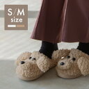 ルームシューズ スリッパ もこもこ かわいい モコモコ あったか レディース 大人 子供 子ども 暖かい あたたかい あったかい 洗える 滑り止め おしゃれ 冬...