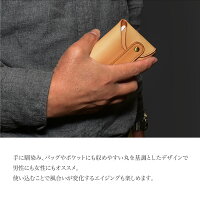 名刺ケース牛本革メンズレディース50枚収納一枚革仕立て選べる7色名刺入れカードケース牛革本皮ビジネス男性女性create-zeroおしゃれかっこいいかわいい【送料無料】_82277