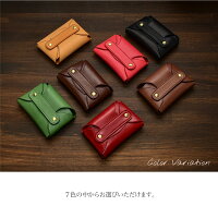 名刺ケース牛本革メンズレディース50枚収納一枚革仕立て選べる7色名刺入れカードケース牛革本皮ビジネス男性女性create-zeroおしゃれかっこいいかわいい【送料無料】_82277